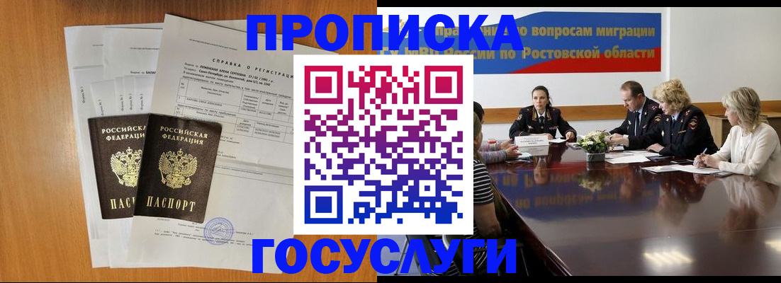 регистрация для школы в Мордовии